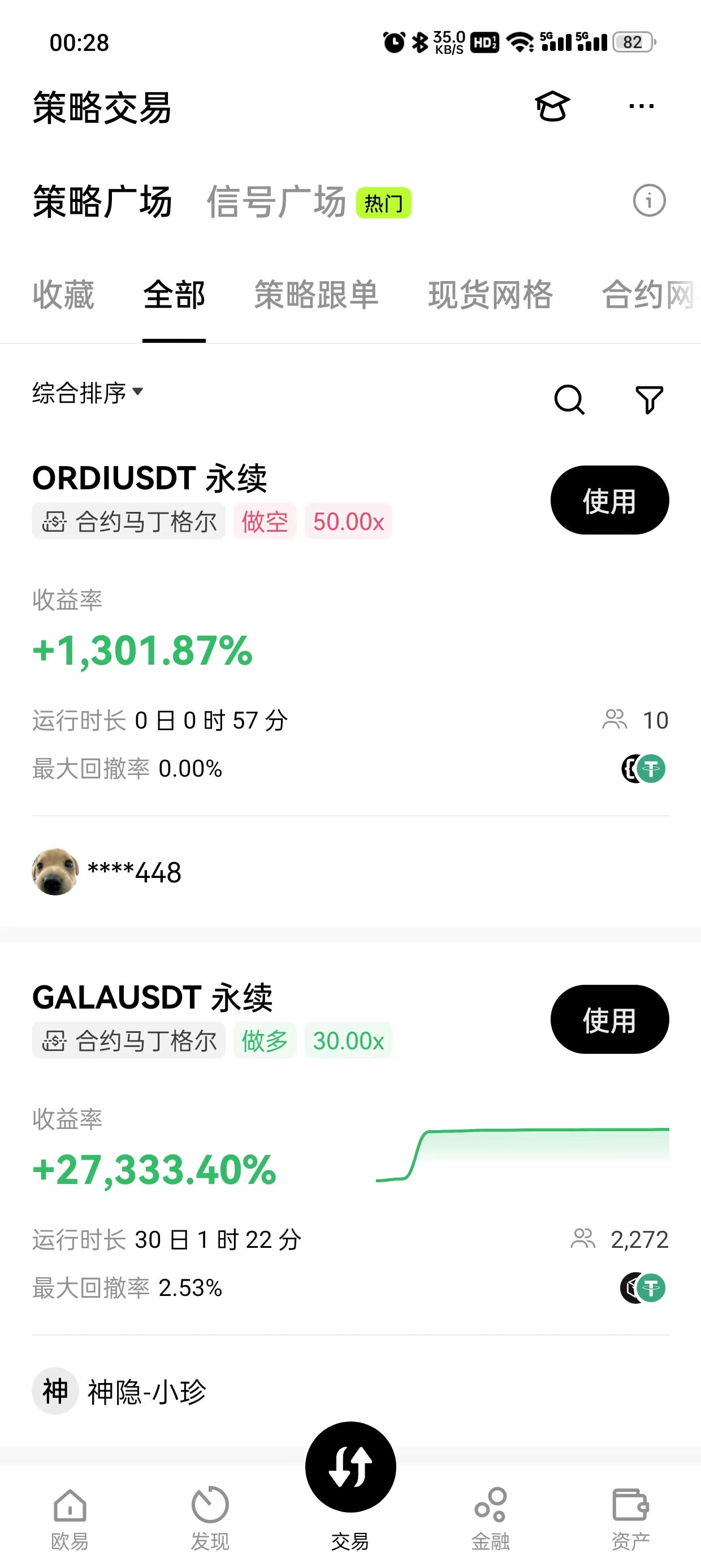 gate交易所官网